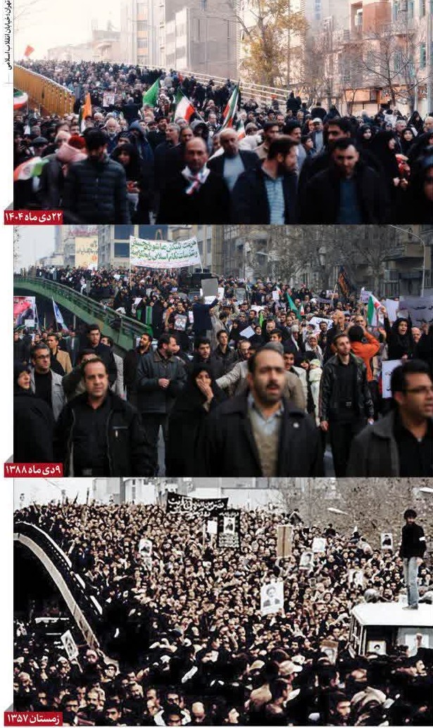 بعثة الأُمّة