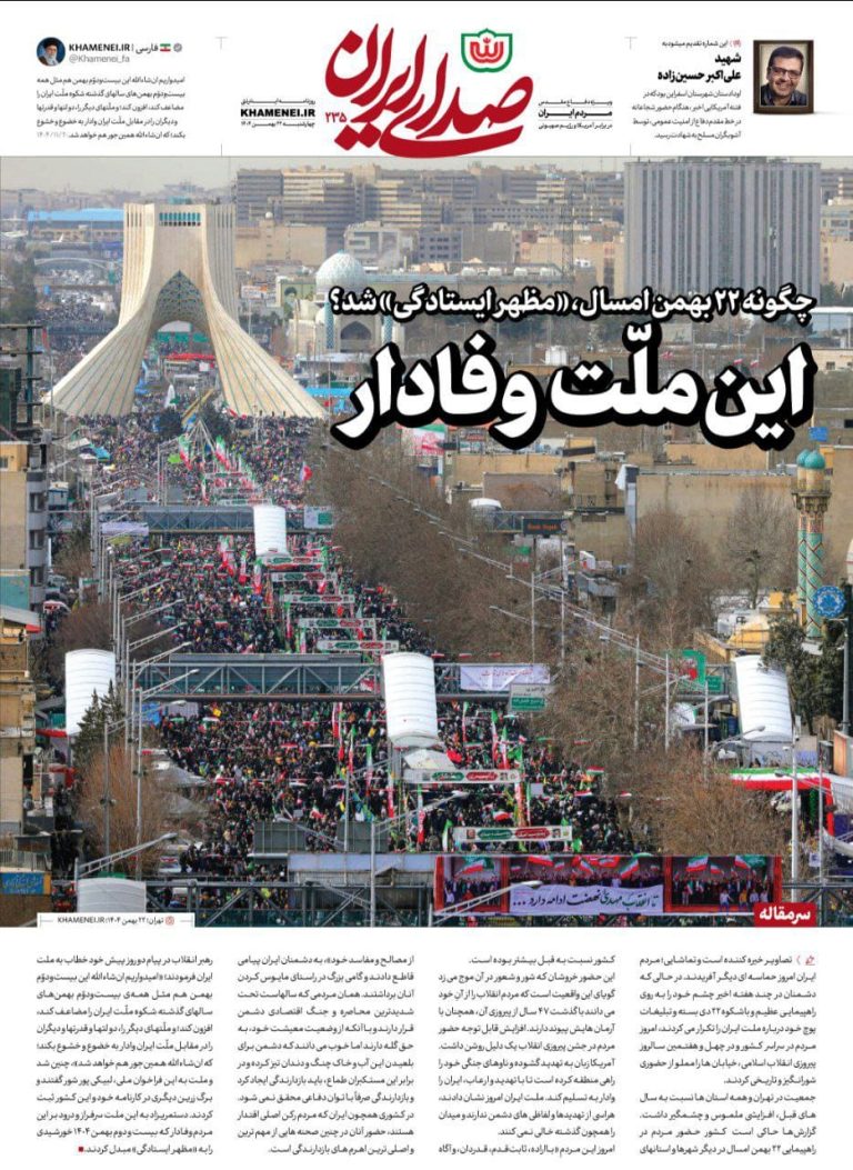 هذه الأمة الوفية