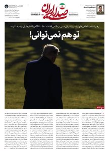 أنت أيضًا لا تستطيع!