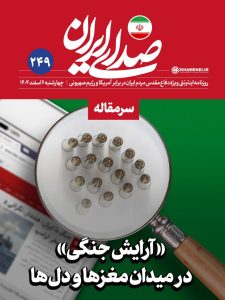 "الاصطفاف القتالي" في ميدان العقول والقلوب