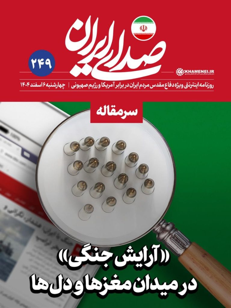 "الاصطفاف القتالي" في ميدان العقول والقلوب