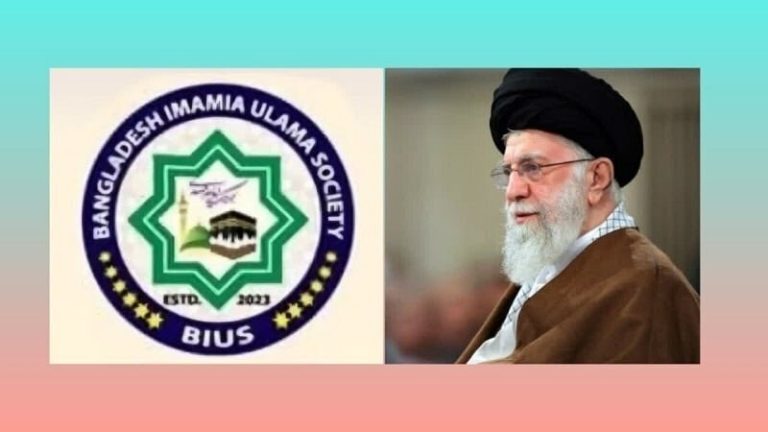 مجلس علماء الشيعة في بنغلاديش يعلن دعمه القوي للإمام خامنئي وإيران الإسلامية