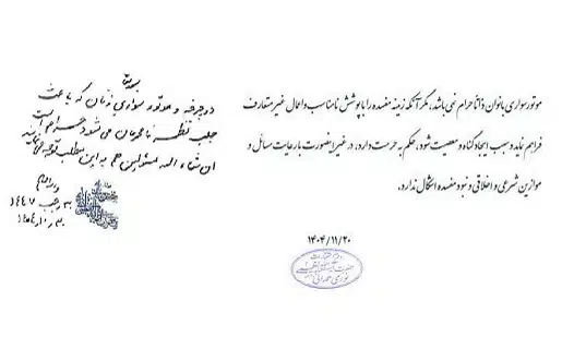 photo_2026-02-12_08-29-16-2