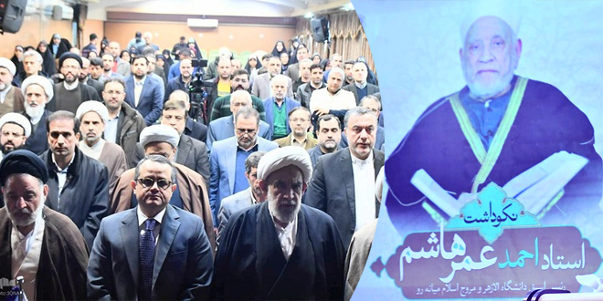 أحمد-عمر-هاشم-أحمد-مبلغي-1