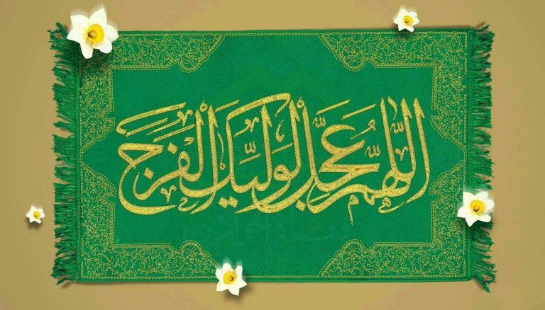 الإمام-المهدي