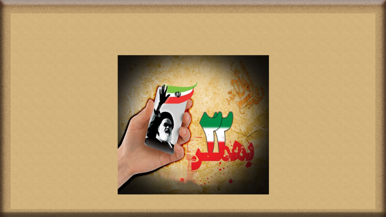 تصميم خاص لخلفيات الموقع 22 بهمن