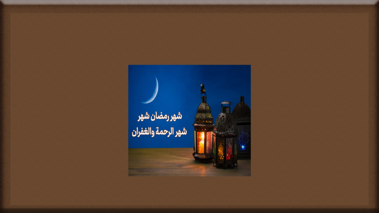 تصميم خاص لخلفيات الموقع شهر رمضان