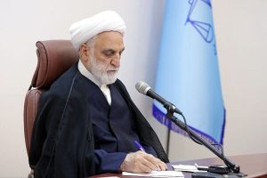 رئيس السلطة القضائية: انتخاب آية الله السيد مجتبى الخامنئي مبعث أمل للشعب الإيراني