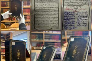 المكتبة الوطنية فی ألبانيا تسلط الضوء على تراث الإمام علي(ع)