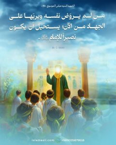 من لم يروض نفسه