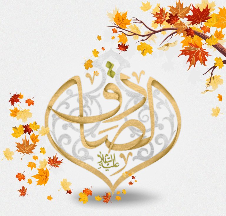 ISLAMASIL 1