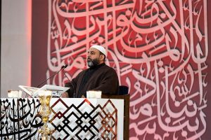 مواقف "مشاري العفاسي" في تبرير العدوان الأمريكي تخالف جوهر القرآن