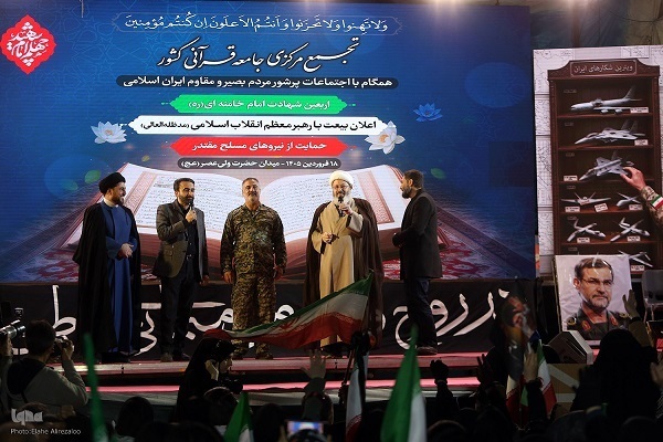 بيان المجتمع القرآني الإیراني في ذكرى أربعينية إستشهاد الإمام الخامنئي(رض)