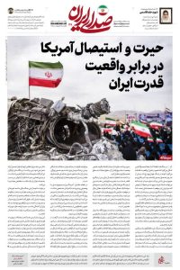 *حيرة وعجز الولايات المتحدة أمام واقع قوة إيران*