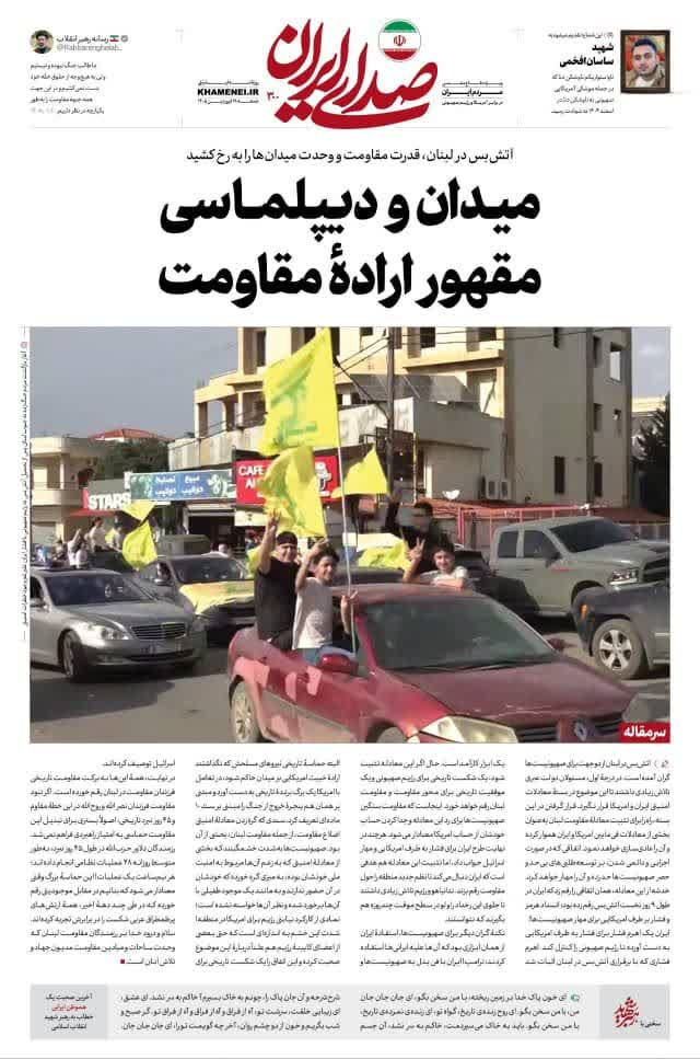 الميدان والدبلوماسية خاضعان لإرادة المقاومة