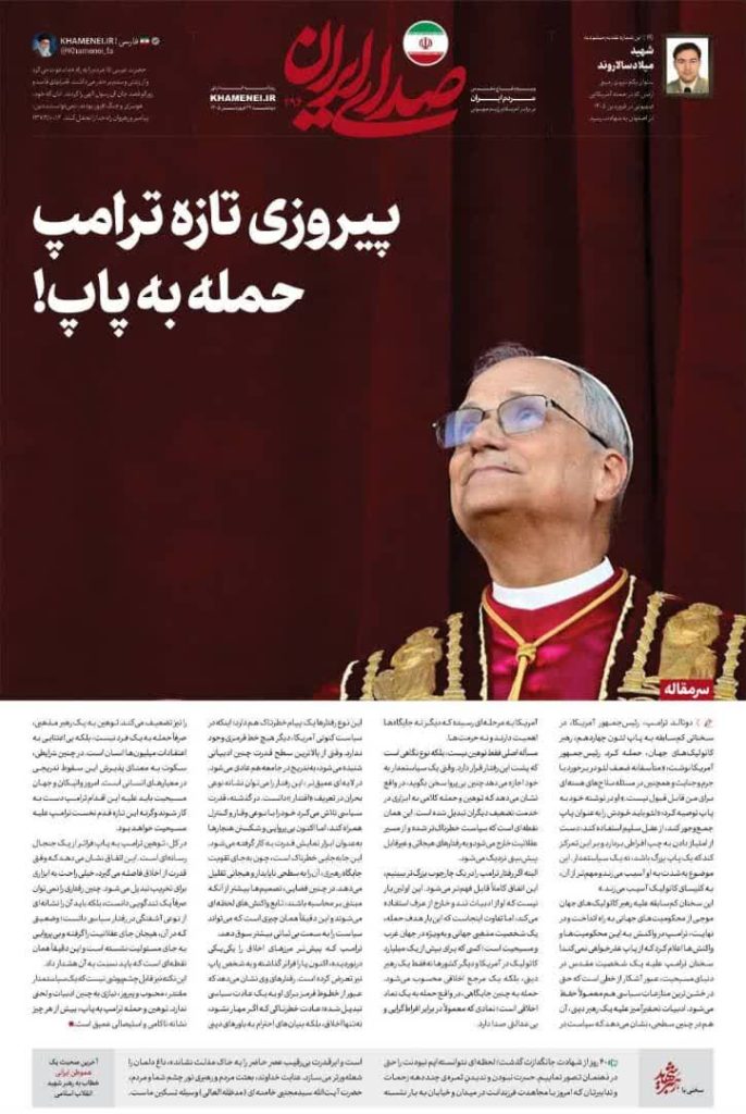 *انتصار جديد لترامب؛ هجوم على البابا!*