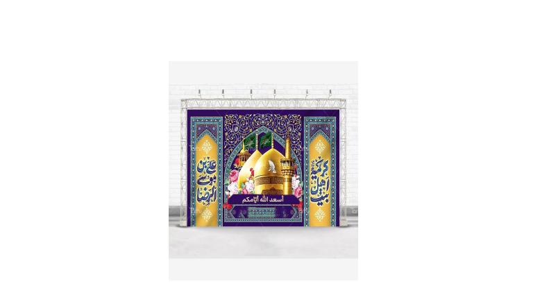 تجربة خلفية الموقع