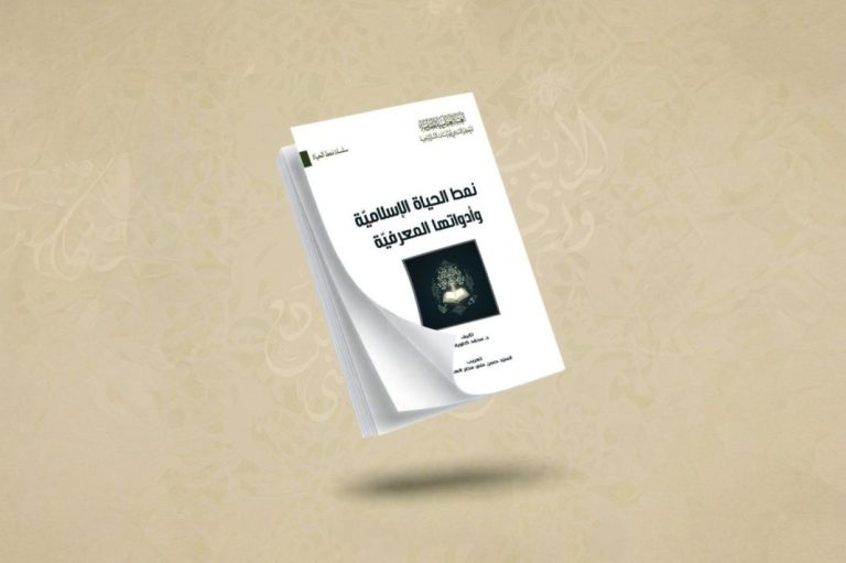 نمط-الحياة-1536x1023-1-1068x711