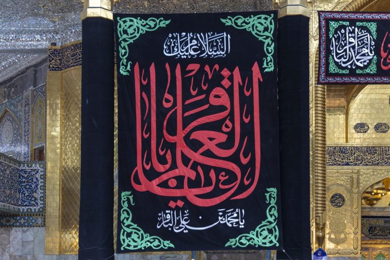 بذكرى شهادته.. كربلاء تستذكر سيرة الإمام الباقر وتفتح التسجيل لزيارته بالإنابة