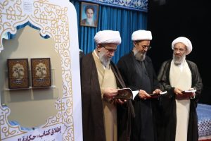 إزاحة الستار عن كتاب "حكاية السيد".. ذكريات قائد الثورة الشهيد عن والده + صور