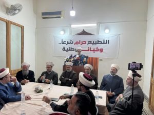 "السلام" أو "التطبيع" مع المحتل "الإسرائيلي" حرام شرعاً.. وخيانة وطنية