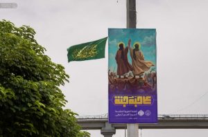 العتبة العلوية المقدسة تستعد لاحياء عيد الغدير الاغر