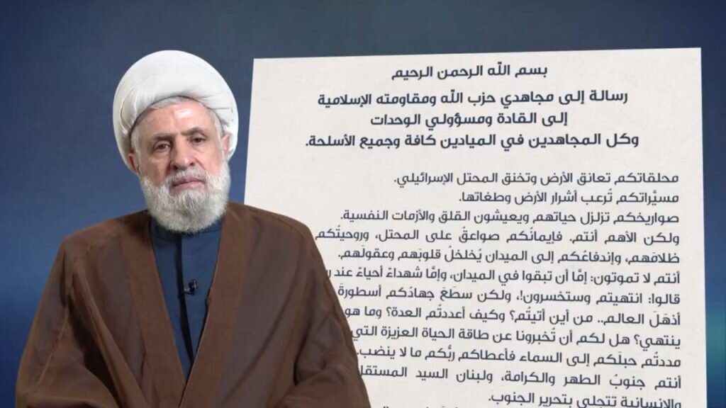 الشيخ نعيم قاسم: سلاح المقاومة مسألة داخلية وليست جزءاً من التفاوض مع العدو
