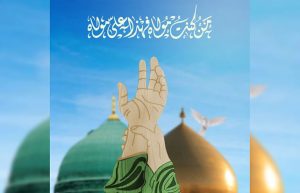 مؤسسة الإمام علي في لندن: عيد الغدير محطة إيمانية كبرى، وإحياؤه ببلاد الغرب مسؤولية