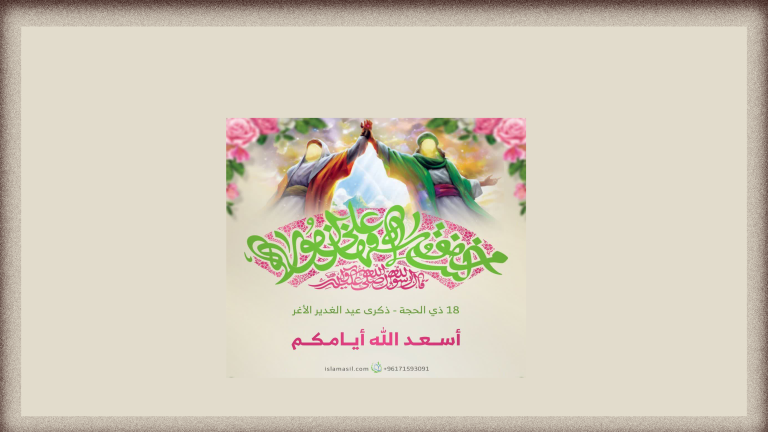 تصميم خاص لخلفيات الموقع الغدير