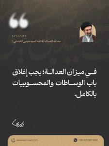 الاسلام الاصيل IslamAsil