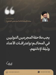 الاسلام الاصيل IslamAsil