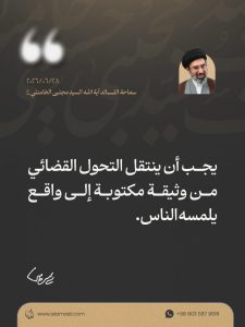 الاسلام الاصيل IslamAsil