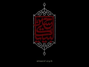 الاسلام الاصيل IslamAsil