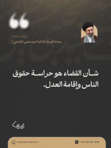 الاسلام الاصيل IslamAsil