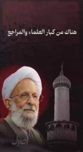 الاسلام الاصيل IslamAsil