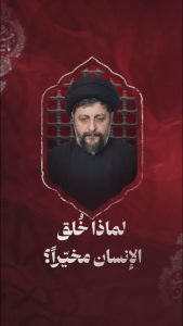 الاسلام الاصيل IslamAsil