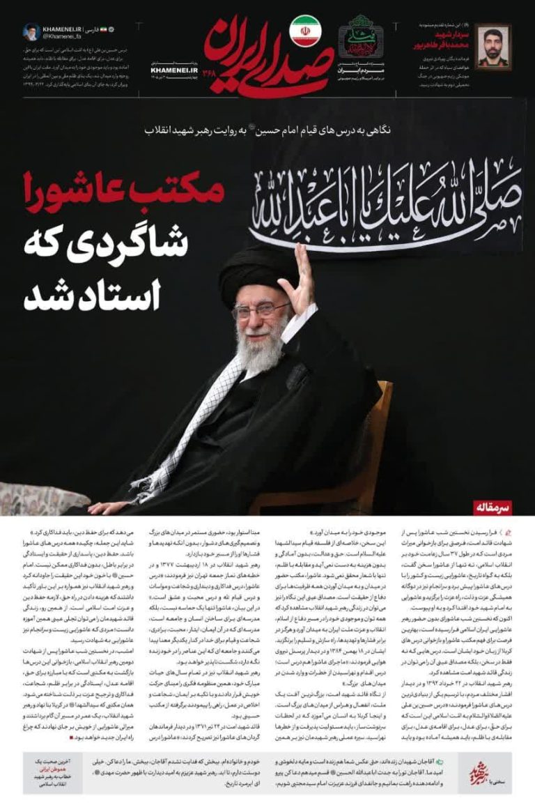 *مدرسة عاشوراء .. حين غدا التلميذ أستاذًا*