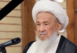 المجلس الأعلى للحوزات العلمية الإيرانية يعزي برحيل آية الله العظمى محمد إسحاق الفياض
