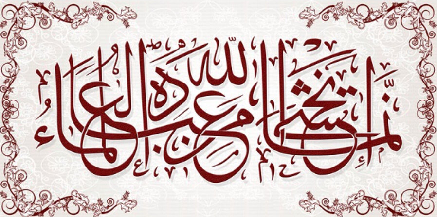 من سيرة العلماء.. المقدس الأردبيلي ومكارم أخلاقه