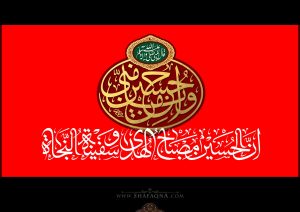 ذكرى عاشوراء.. فرصة للعودة إلى سيرة أهل البيت؛ بقلم الشيخ حسن الصفار