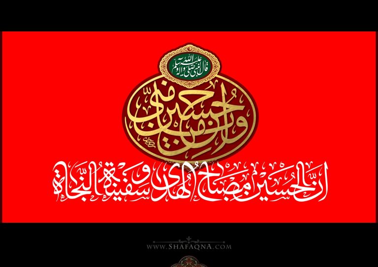 ذكرى عاشوراء.. فرصة للعودة إلى سيرة أهل البيت؛ بقلم الشيخ حسن الصفار