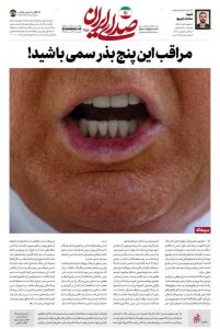 *احذروا هذه البذور السامة الخمس!*