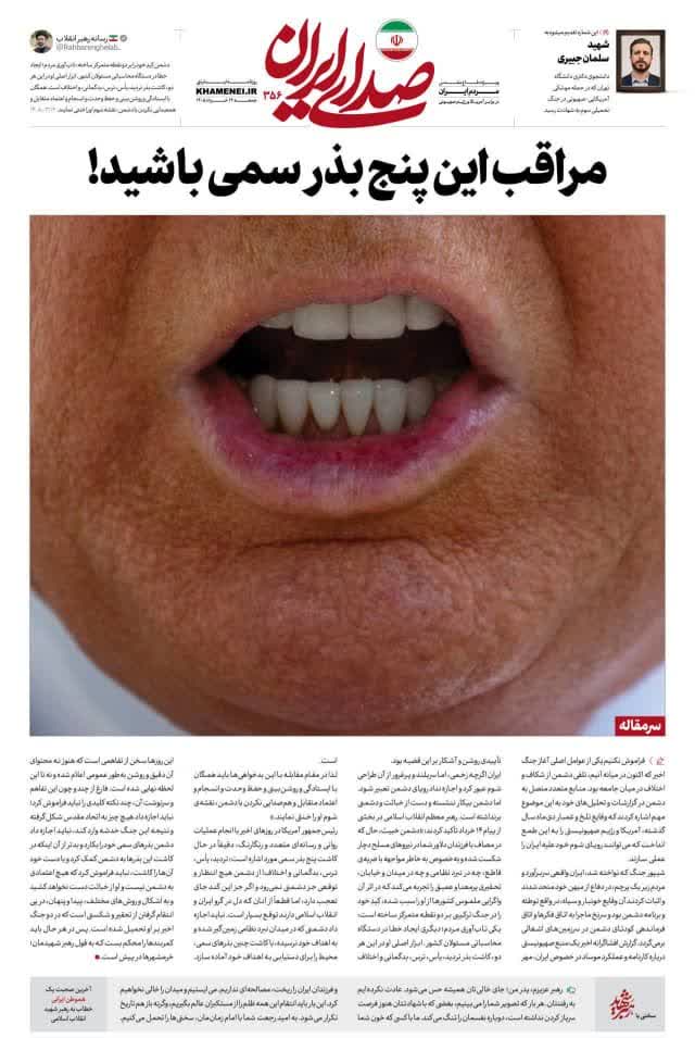 *احذروا هذه البذور السامة الخمس!*