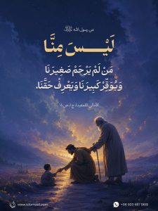 الاسلام الاصيل IslamAsil