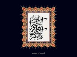 الاسلام الاصيل IslamAsil