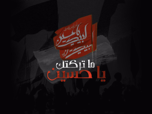 الاسلام الاصيل IslamAsil