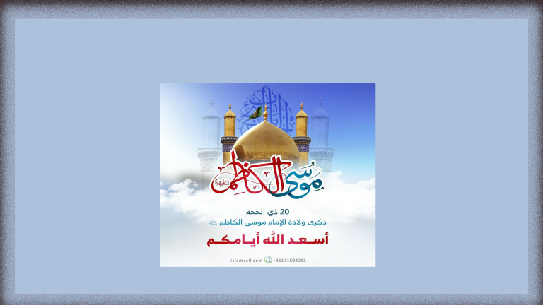تصميم خاص لخلفيات الموقع الكاظم