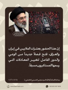 الاسلام الاصيل IslamAsil