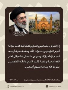 الاسلام الاصيل IslamAsil