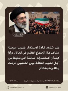الاسلام الاصيل IslamAsil